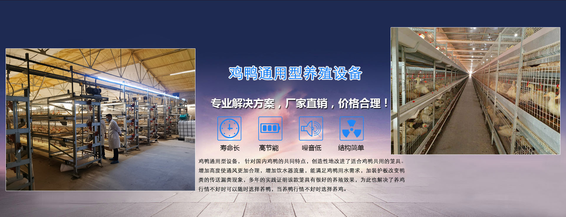 山東佳信機械設備有限公司