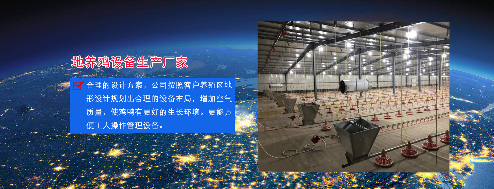 山東佳信機械設備有限公司